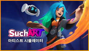 Guardian of the witch #3. Suchart Genius Artist Simulator On Steam