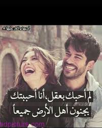 رسائل حب 2018 صور حب للفيس والواتس رسائل ومسجات حب رومانسية للفيس Love Words Romance Photographer