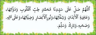 Kita mungkin bisa saja berusaha untuk ayat syifa merupakan ayat penyembuh segala macam peyakit, ayat pengobacan, atau obat dari segala macam sakit yang diderita manusia. Selawat Syifa Penyembuh Penyakit Resepirahsiaku Com Prayer Verses Doa Islam Arabic Books