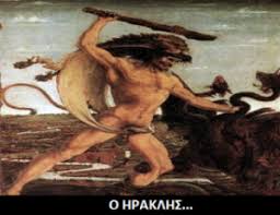 Προς τη γένεση των πόλεων. Sygklonistiko Bre8hke O Tafos Toy My8ikoy Hrwa Hraklh H My8ologia Mas Den Einai My8os Alla Pragmatikothta Xorisoria News