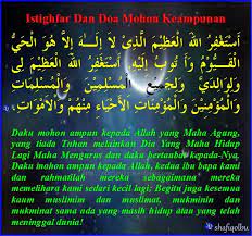 Doa Gerhana Matahari Dalam Rumi