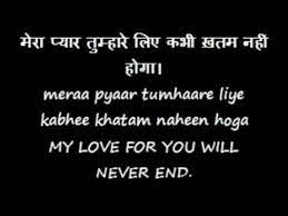 Pin On Hindi