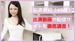 逢沢はるかのヌケる無修正AV動画まとめ（別名義：黒木琴音、中山早紀） - ティッシュボックス