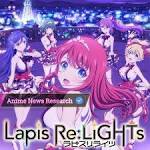 Lapis Re:LiGHTs ラピスリライツ