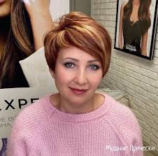 Пин от пользователя Rupert Szilvia на доске pixie + bob hair :)