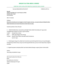 Surat cuti sekolah | berikut saya kongsikan kepada anda contoh surat rasmi untuk memaklumkan kepada guru bahawa anak tidak hadir ke sekolah kerana sakit.ini penting bagi para ibu bapa yang mempunyai anak yang sedang bersekolah. Memohon Contoh Surat Rasmi Permohonan Cuti Kerja Nusagates