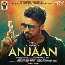 Anjaan Songs Download Anjaan Songs Mp3 Free Online Movie Songs Hungama