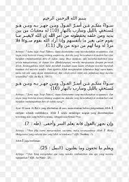 Скачать surat ar rum mp3 apk 1.0 для андроид. Document Line White Surat Ar Rum Ayat 21 Text Surat Png Pngegg