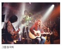 지옥 같은 결혼생활을 한 지도 3년. ì‹ ë…„íŠ¹ì§' ì „ì¸ê¶Œ ì‹ ëŒ€ì² ì€ ëˆ„êµ¬ 1980ë…„ëŒ€ë¶€í„° í•œêµ­ ë¡ ì´ëˆ ë' ë®¤ì§€ì…˜