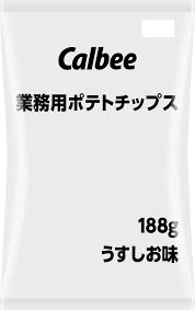 カルビー 業務 用 ポテト チップス