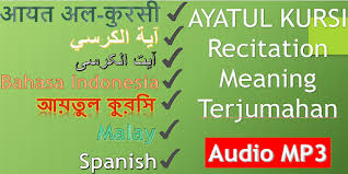 Translate english word recite in hindi with its transliteration. Ayatul Kursi Learn In English Urdu Bengali Arabic Download Apk Free For Android Apktume Com