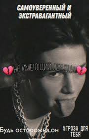 Ппэйтон Истории