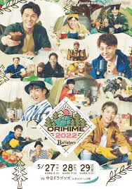 オリックス・バファローズ