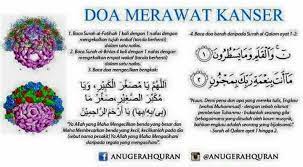 Sel membentuk tisu, tisu membentuk organ dan organ membentuk manusia. Doa Merawat Kanser Just Pray Reminder Quotes Treat Cancer