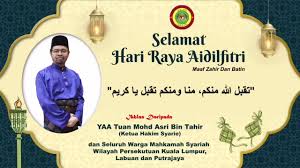 Explore tweets of jpn wilayah persekutuan kuala lumpur @jpn_kualalumpur on twitter. Badan Kebajikan Mahkamah Syariah Wilayah Persekutuan Publikacii Facebook