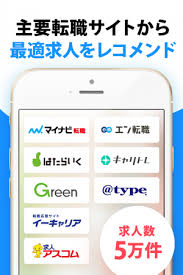 本当は教えたくない iphone歴9年の上級者が選ぶ神アプリ30選 iphone androidスマホアプリ apps ドットアップス アプリ バナー広告 無料アプリ