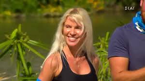 Η ανθή σαλαγκούδη αποχώρησε από το survivor. Survivor Greece Survivor Greece An8h Salagkoydh Ashmina Igglezoy 3 1 21 Facebook