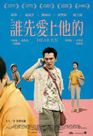 類型： 電影 / 愛情 地區： 大陸 年份： 2021 時長： 115分钟 主演： 許光漢 章若楠 丁冠森 晏紫東 郭丞 導演： 韓天 簡介： 游泳特長生周瀟齊（許光漢 飾）在一次打架事件中，對初來乍到的轉校生尤詠慈（章若楠 飾）一見鍾情，周瀟齊對尤詠慈默默守護，接踵而至 詳細 > èª°åæä¸ä»çç·ä¸ç é»å½± Gimy Tv åè¿·å½±é³