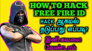.free fire in tamil free fire emotes hack 2020 in tamil diamond hack in free fire in tamil headshot hack in free fire in tamil free rampage battle of new dawn event free fire full details | how to claim all rampage free reward tamil. How To Hack Free Fire Id In Tamil Protect Your Id From Hackers Mathan Free Fire Youtube