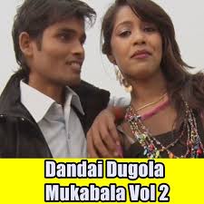 Dandai Dugola Mukabala, Vol. 2