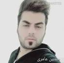نتیجه تصویری برای اهنگ پیشواز حسین عامری جدید