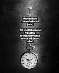 See more ideas about love quotes, love quotes in hindi, quotes. Image May Contain Text Quotes Deep Amazing Quotes Urdu Thoughts