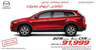 Jun 08, 2021 · arab saudi bakal mengumumkan tentang pelaksanaan ibadah haji tahun ini dalam beberapa hari mendatang atau pekan ini. Ordinary2awesome Harga Kereta Di Arab Saudi Car Price In Saudi Arabia
