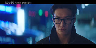 Lee Young-ae is Walking