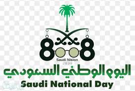 الاستعلام عن تذكرة ممارس
