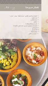 فينور Venor Sa Twitter