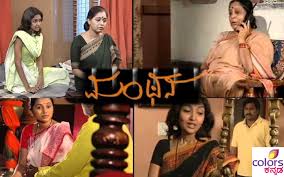 Watch Manthana Kannada Television Serial Episodes Online Bit.ly/2ygg47b for tamil music watch the latest episode of the popular kannada serial naanu nanna kanasu that airs on udaya tv. watch manthana kannada television