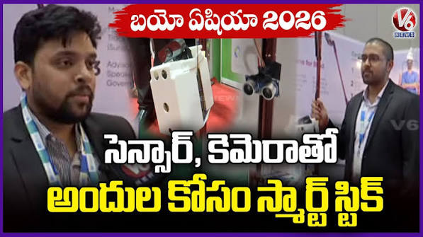 V6NewsTelugu video News image