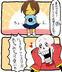 埋め込み画像 undertale 漫画 undertale イラスト サンフリ