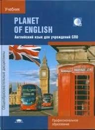 Rainbow English 4 класс рабочая тетрадь аудио слушать онлайн Planet Of English Uchebnik Anglijskogo Yazyka Dlya Uchrezhdenij Npo I Spo Bezkorovajnaya Akademiya Kupit Knigu Cena V Internet Magazine Chakona