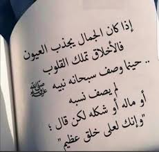 أولسنا إخوانك يا رسول الله؟. Ø®ÙˆØ§Ø·Ø± Ø¨Ø§Ù„ØµÙˆØ± Ø±ÙˆØ¹Ø© ÙˆØ­ÙƒÙ… ÙˆØ¹Ø¨Ø± Ù†Ù†ØµØ­ Ø¨Ù‚Ø±Ø§Ø¡ØªÙ‡Ø§