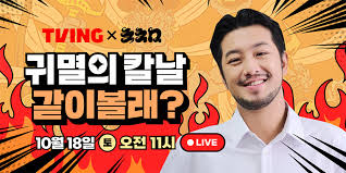 CJ 뉴스룸 - News update