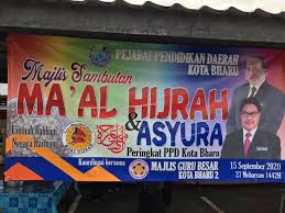 Assalamualaikum wbt, dua kakitangan pejabat tanah dan jajahan kota bharu telah bertukar ke jabatan lain bermula pada 18 oktober 2020. Catering Air Balang Kelantan Home Facebook