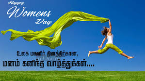 Every woman has the right to be beautiful.. Womens Day Greetings In Tamil Hd Wallpapers Best Womens Day Tamil Quotes Images