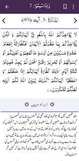 Education Is Not Preparation For Life Education Is Life Itself Meaning In Urdu Pin By Syed Quddusi Shah Aamiri On Tafseer Siratul Jinaan In 2020 Math Natural Landmarks Nature