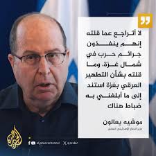 وزير الدفاع الإسرائيلي...