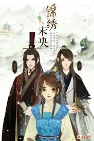 Rekomendasi Novel Terjemah Asia Timur Novel Wattpad Orang