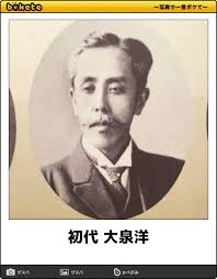 初代 大泉洋 次へのボケ 59308512 ボケて bokete 笑いが止まらない 爆笑画像 画像で笑ったら寝ろ