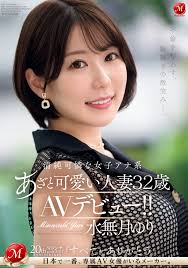JUQ-525)主播系超可愛人妻！她一偷情就變阿嘿顏！-新人-AVNo.1-PLAYNO.1玩樂達人