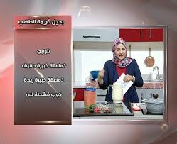 بديل كريمة الطهي سارة عبدالسلام Sara Abdel Salam سارة عبد السلام Facebook