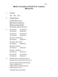 Bhajans Pdf Polytheism Hindu Mythology Gajanana lyrics from bajirao mastani: bhajans pdf polytheism hindu mythology