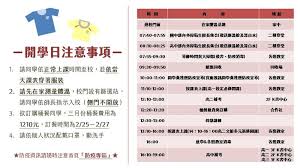 金者，免繳納印花稅。 6.中獎之統一發票，每張按其最高中獎獎別限領1個獎金。 7.詳細領獎規定，請查閱「統一發票給獎辦法」。 6.中獎之統一發票，每張按其最高中獎獎別限領1個獎金。 7.詳細領獎規定，請查閱「統一發票給獎辦. 1082éå­¸æ¥æµç¨ èºåå¸ç«å¤§ç´é«ç´ä¸­å­¸