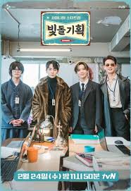 Website nonton dan download film dan asian drama terlengkap subtitle indonesia dengan kualitas bagus dan ukuran video yg kecil pilihan film sub indo dan drama sub indo yang dapat di tonton sebagai berikut : Space Sweepers 2021 Subtitle Indonesia Doramaindo