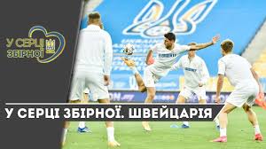 Матч відбудеться в глазго, на стадіоні хемпден пакра. Ukrayina Shvejcariya Onlajn Translyaciya Divitis Match Ligi Nacij 03 09 2020 Radio Maksimum