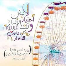 صور جميلة 2021 اجمل صورجميلة رائعة hd in 2021 travel ferris wheel ferris