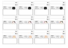 自由が丘スタイル